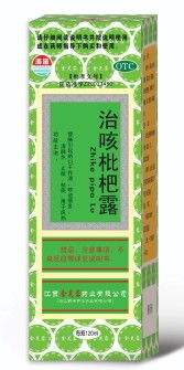 处方药 定义、重要性及使用指南
