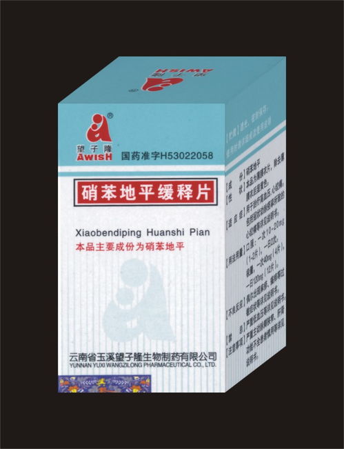 处方药与中药成药 传统与现代的医药对话