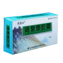 肾复康胶囊 中药成药的肾脏守护者