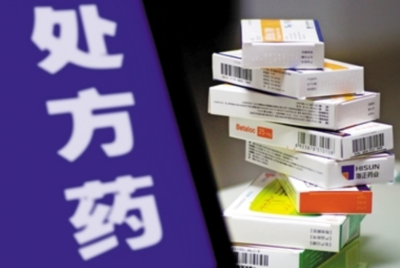选购处方药注意事项 你在药店未必能随便买到