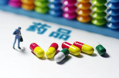 网售处方药放行，这些变化将接踵而至！