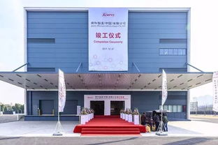 日本著名制药企业首个海外药品生产基地落户薛家 它将为薛家带来什么