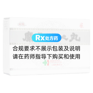 麝香保心丸 传统中药的现代应用与健康价值