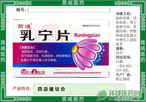 处方药招商代理 生化药品分类与功效解析